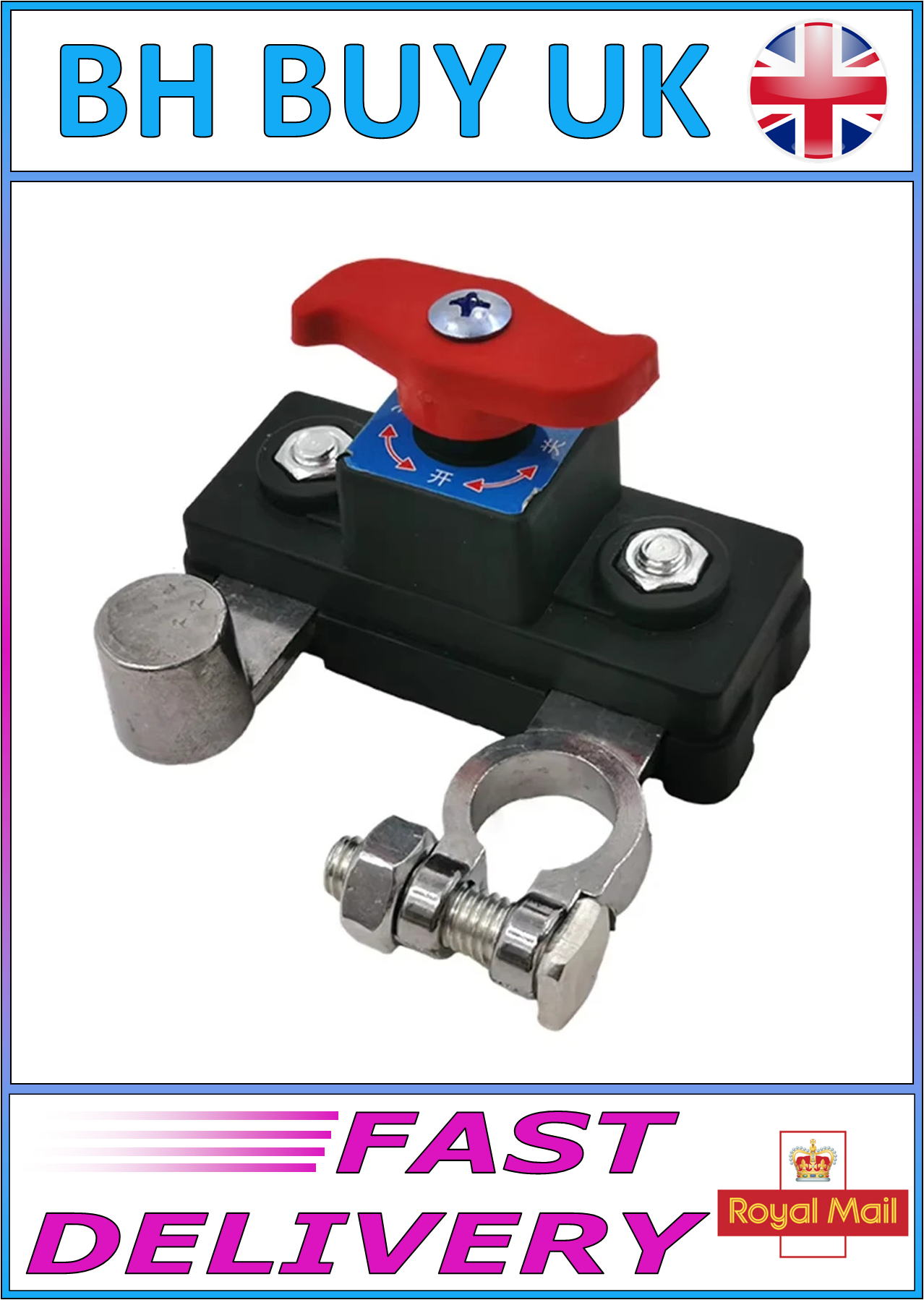 CAR BATTERY DISCONNECT SWITCH 12/24V